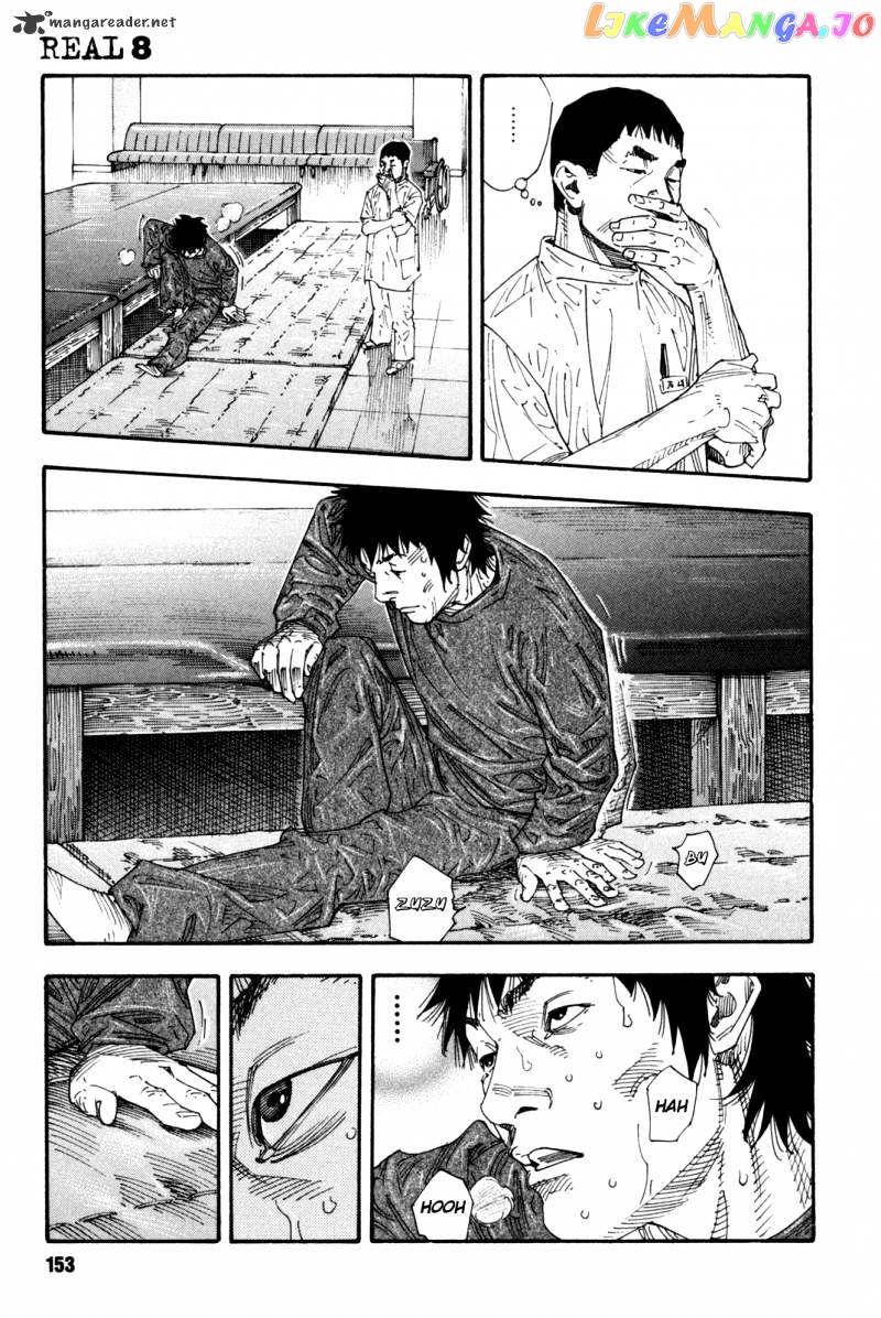 Real, Chapter 47 image 11